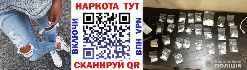 Где найти наркотики Вологда МАРИХУАНА