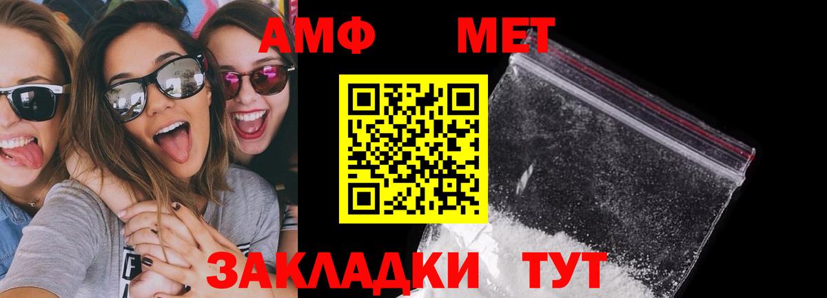 Вологда  Амфетамин  Вход с VPN  АМФЕТАМИН VHQ 