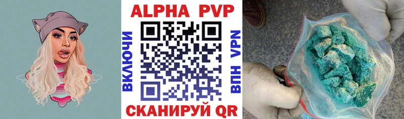 kraken зеркало Вологда А ПВП VHQ хочу