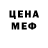 МЕТАДОН белоснежный Zina Zina