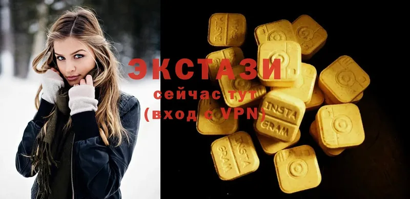 дарнет шоп  Вологда  Ecstasy Дубай 