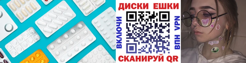 ЭКСТАЗИ 280 MDMA Вологда