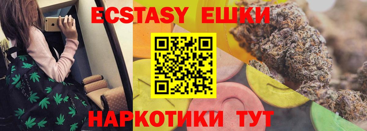 Ecstasy TESLA Вологда