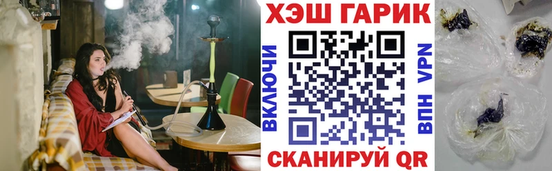 купить  сайты  Вологда  Гашиш Cannabis 