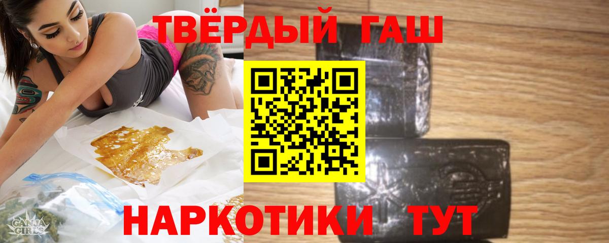 ГАШ 40% ТГК  Вологда 