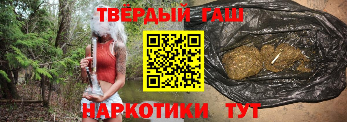 Гашиш ice o lator  Гашиш Premium  Вологда  Вход с VPN 