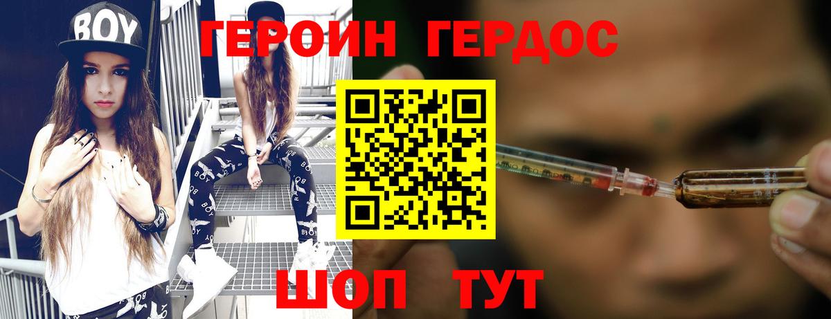 Конопля Вологда