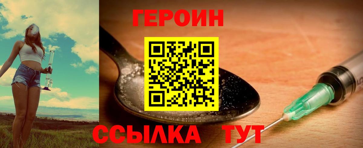 АМФЕТАМИН Вологда