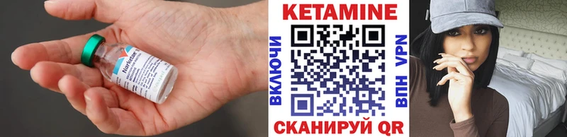 даркнет официальный сайт  Вологда  Кетамин ketamine 