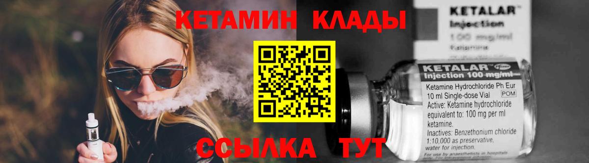 kraken вход  Вологда  КЕТАМИН ketamine 