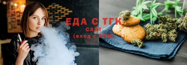 ГАЛЛЮЦИНОГЕННЫЕ ГРИБЫ Навашино
