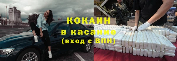 таблы Бикин