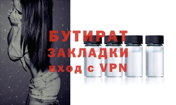 ГАЛЛЮЦИНОГЕННЫЕ ГРИБЫ Навашино