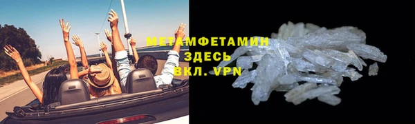 ГАЛЛЮЦИНОГЕННЫЕ ГРИБЫ Навашино