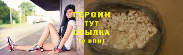 наркотики Верхний Тагил