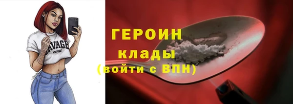 марки lsd Билибино