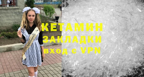 ГАЛЛЮЦИНОГЕННЫЕ ГРИБЫ Навашино