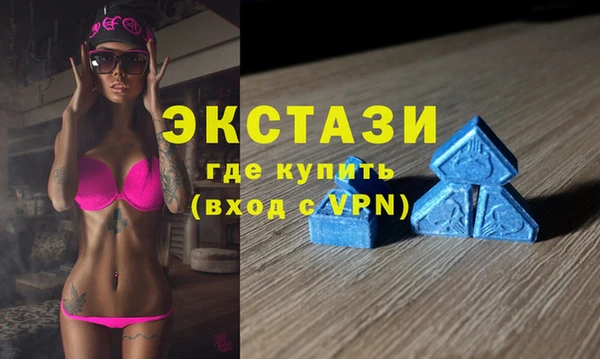 MDMA Томск