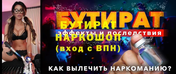 ГАЛЛЮЦИНОГЕННЫЕ ГРИБЫ Навашино