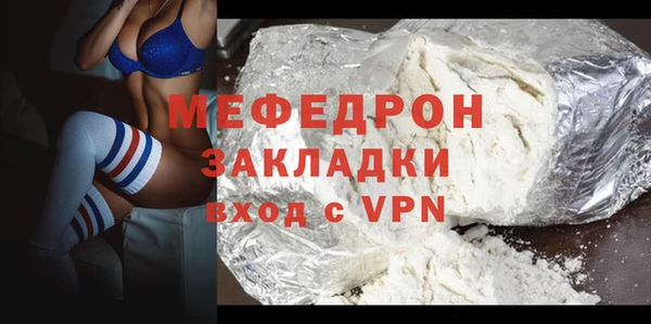 ГАЛЛЮЦИНОГЕННЫЕ ГРИБЫ Навашино