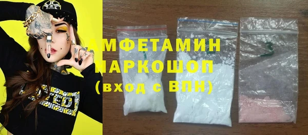 ГАЛЛЮЦИНОГЕННЫЕ ГРИБЫ Навашино