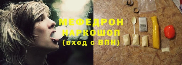 ГАЛЛЮЦИНОГЕННЫЕ ГРИБЫ Навашино