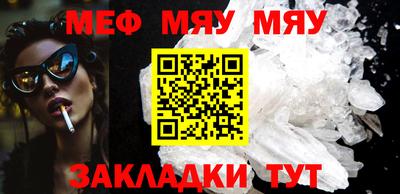 ALPHA-PVP Бугуруслан