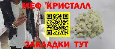 мет Гусев