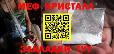 скорость Гусь-Хрустальный