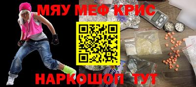мет Гусев