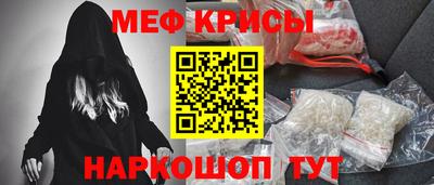 мет Гусев