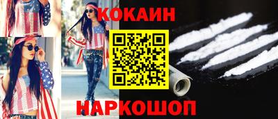 скорость Гусь-Хрустальный