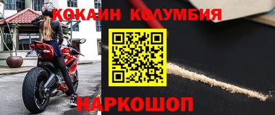 кокаин Гусиноозёрск