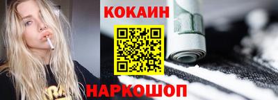кокаин Гусиноозёрск