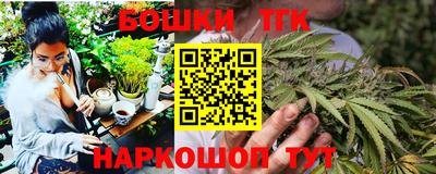 кокаин Гусиноозёрск