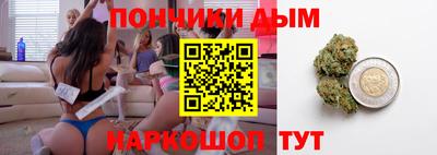 мефедрон мука Будённовск