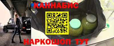 мет Гусев