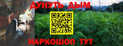 кокаин Гусиноозёрск