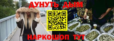 кокаин Гусиноозёрск