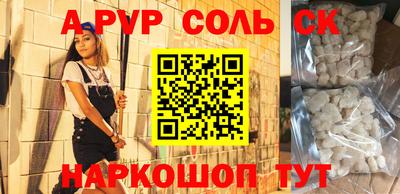 кокаин Гусиноозёрск