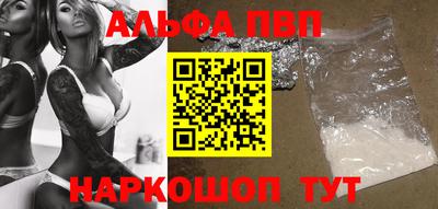 а пвп мука Бузулук