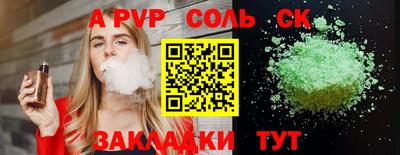 кокаин Гусиноозёрск