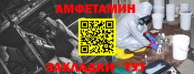 ALPHA PVP Абакан