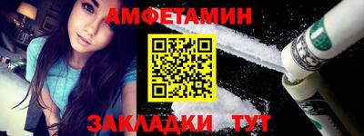 spice Азнакаево