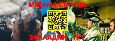 кокаин Гусиноозёрск