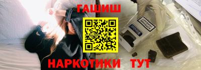 кокаин Гусиноозёрск
