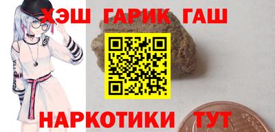 мет Гусев