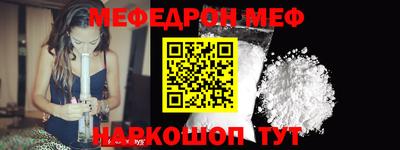 скорость Гусь-Хрустальный