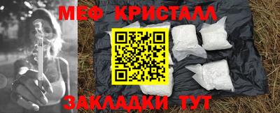 ALPHA-PVP Бугуруслан