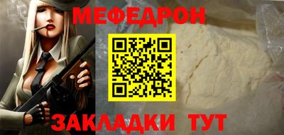 мет Гусев